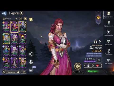 Видео: ТОП 5 ЭПИКОВ ДЛЯ СТАРТА В ИГРЕ WATCHER OF REALMS 2025