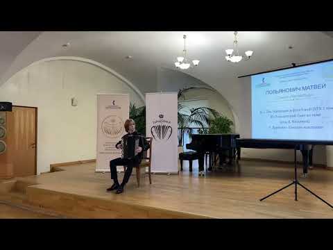 Видео: Е. Дербенко. Елецкие наигрыши.