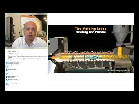 Видео: Цикл процесса литья под давлением. Запись вебинара от 23.08.2022