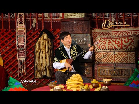 Видео: Ерболат Қалибеков - Құс қайтару (Қазанғап)