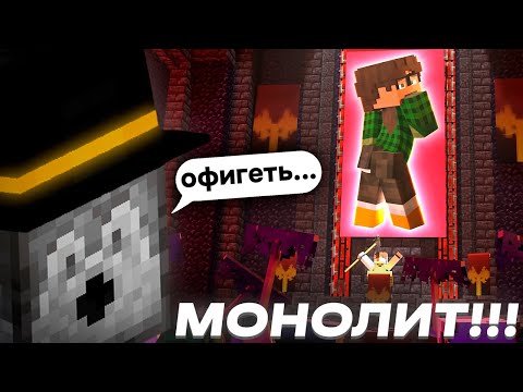 Видео: ПУГОД ОЦЕНИЛ НОВЫЙ МОНОЛИТ ОТ НЕО // РЕАКЦИЯ ПУГОДА НА НЕО // Нарезки Пугода