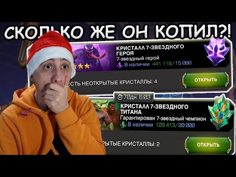 Видео: НОВОГОДНЕЕ! ПОСЛЕДНЕЕ! ОТКРЫТИЕ В 2024 ГОДУ! | Marvel: Contest of Champions