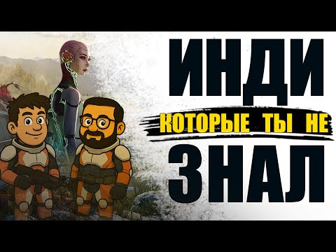 Видео: STRANDED : ALIEN DAWN ОБЗОР | RIMWORLD ЗДОРОВОГО ЧЕЛОВЕКА