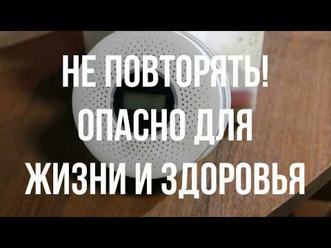 Видео: Реальный тест датчика угарного газа(CO), дыма и газоанализатора