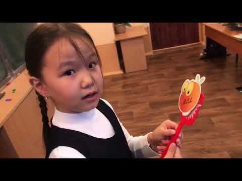 Видео: #МдыбысыМенәріпі#үйренеміз#бекіту