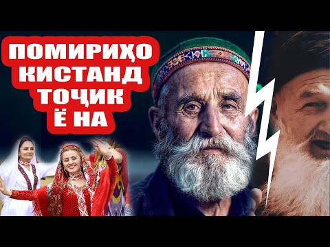 Видео: МО ПОМИРИЕМ. БАРНОМАИ НАВ БО ДИЛОВАР САФАРОВ Dfilm.tj Dilovar Safarov