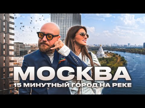 Видео: ЖК Москвы ÁLIA. Город будущего в Москве.