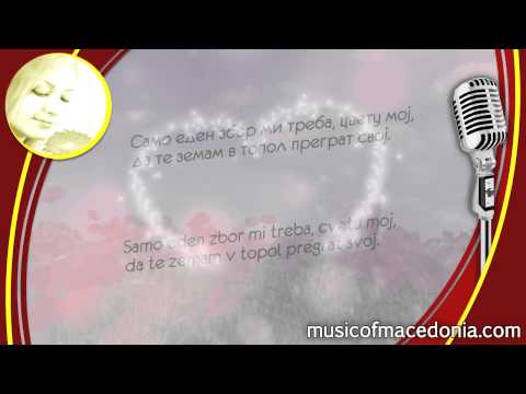 Видео: Кажи нешто драга - Драган - Kazhi neshto draga - Dragan Mijalkovski