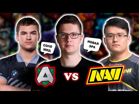 Видео: ВАЛИДОЛЬНАЯ ИГРА NAVI vs Alliance  | PGL Wallachia S2: Group Stage | BO3