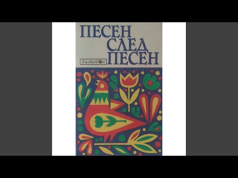 Видео: Руме, моме