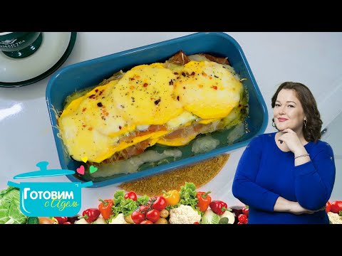 Видео: Запеканка без муки и тыквенная лазанья | готовим с Адель | новый сезон