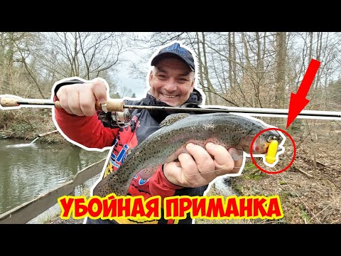 Видео: Убойная приманка. Рыбалка в Германии