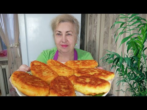 Видео: Самые вкусные картофельные зразы.Рецепт- "огонь ".