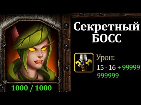 Видео: Хочу играть в НОВУЮ ВЕРСИЮ весь день!