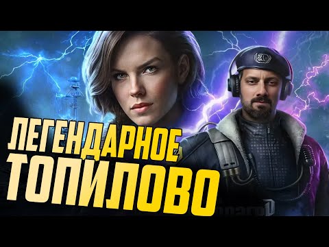 Видео: ВАФФЕНТРАГЕР - КАК И ЗАЧЕМ ИГРАТЬ ?⚓ ОБЗОР Мир Кораблей