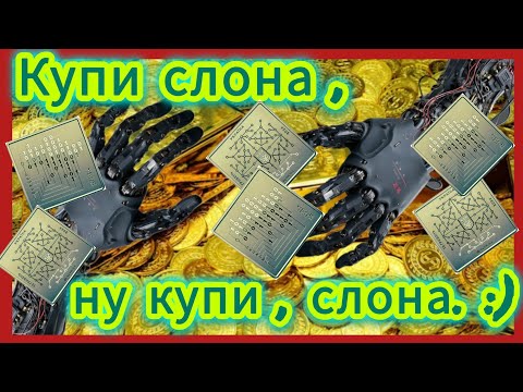 Видео: Тайны нумизматического омута.. Ненужная хрень, и как её не купить.
