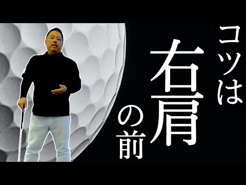 Видео: Ошибка в том, что мяч летит влево, заключается в том, что хват находится в неправильном положении.