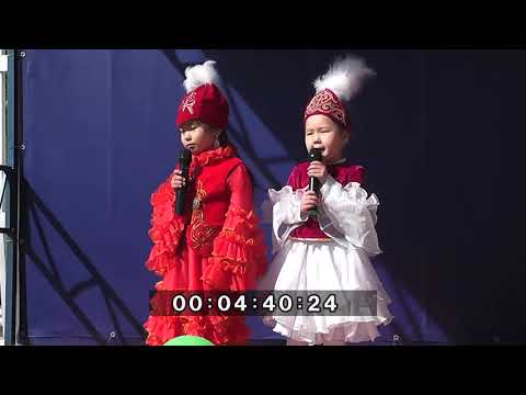 Видео: Ушбулак Глиновка Наурыз 21.03.2019