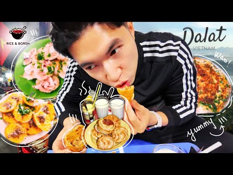 Видео: Дорога в ДАЛАТ, особенная Вьетнамская ПИЦЦА!