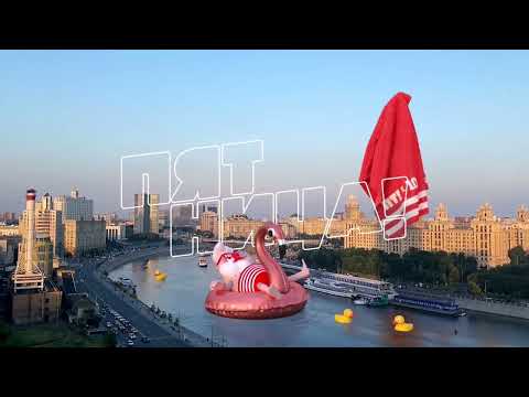 Видео: Заставки телеканала Пятница! (2023) [Оригинал]