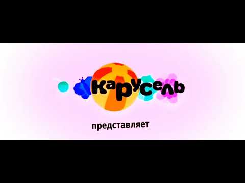 Видео: Завтавка Телеканал Карусель эффект Preview 2l Effects in NBK