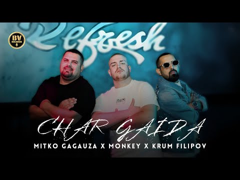 Видео: MITKO GAGAUZA x MONKEY x KRUM FILIPOV - CHAR GAIDA / Митко Гагауза, Мънки и Крум Филипов - Чар Гайда