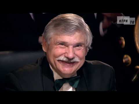 Видео: Что? Где? Когда? Четвертая игра Летней серии. Выпуск от 25.06.2017