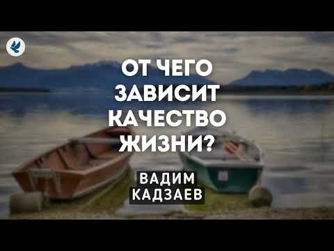 Видео: Инициатива. Кадзаев В.Б. Проповедь МСЦ ЕХБ