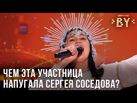 Видео: Алиса Довнар - Буян ветер  | ФАКТОР.BY | Кастинг