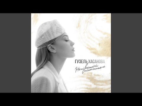 Видео: Призрак