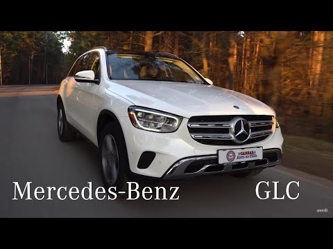 Видео: Mercedes Benz GLC - ЛУЧШИЙ В КЛАССЕ?