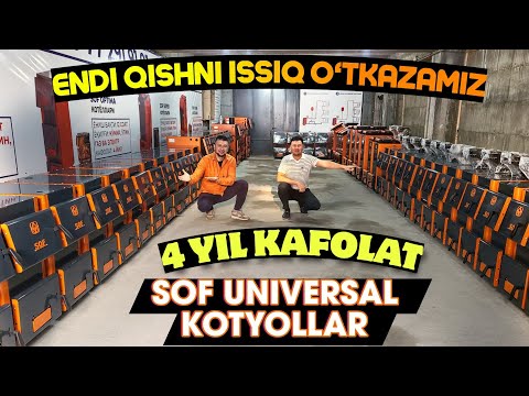 Видео: ЭНГ ИШОНЧЛИ КОТЁЛ! 🔥 4 ЙИЛ КАФОЛАТ 🚀 SOF UNIVERSAL БИЛАН СОВУҚНИ УНУТИНГ!