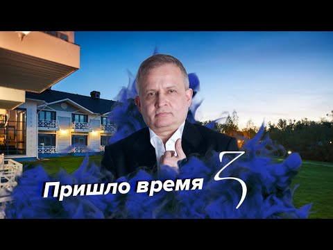 Видео: Загородная недвижимость | Проект Завидово | Георгий Ураган