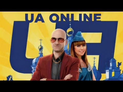 Видео: Відео 12