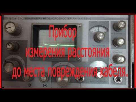 Видео: Р5 10