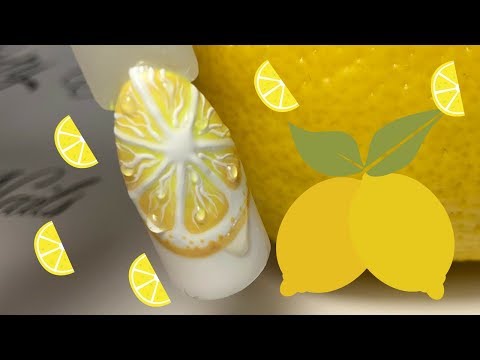 Видео: Lemon Nail Art| Fruit Nail Art|Дизайн ногтей .Лимон | Summer Nails| Limone sulle unghie 🍋