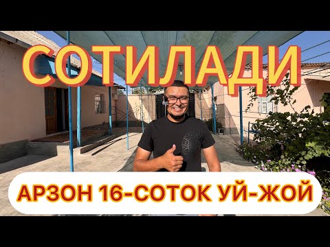 Видео: МУНЧА АРЗОН 16-СОТОКЛИ УЙ-ЖОЙ ХОВЛИ ХОНАДОН ТЕЗ СОТИЛАДИ.