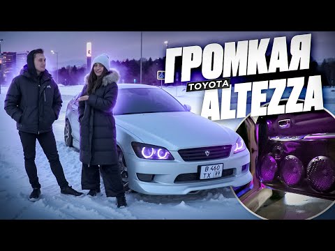 Видео: ОБЗОР НА TOYOTA ALTEZZA С ГРОМКИМ ПОВСЕДНЕВОМ