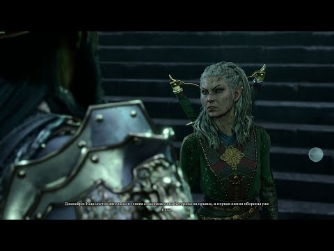 Видео: BG3. Доблесть. Потусторонний Воин! #17 - Штурмуем Лунную башню.