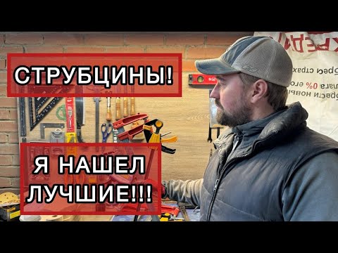 Видео: Столярная мастерская. Струбцины. Выбираем лучшие!