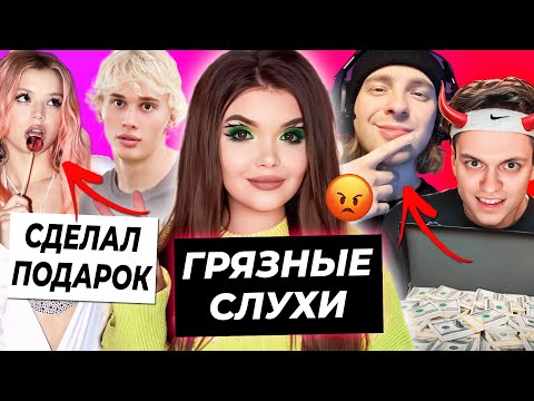 Видео: Грязные слухи о Елене Райтман / Цветы Юле от Милохина / Бустер осудил Крида