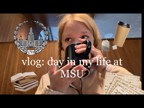 Видео: ☕️VLOG: рутинный понедельник, филфак МГУ, жизнь