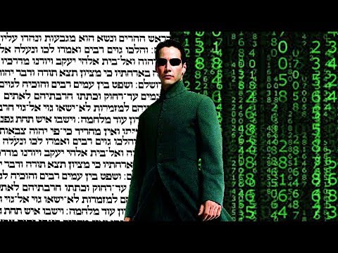 Видео: Как я ВЫУЧИЛ ИВРИТ за 4 месяца (2 янв. 2019 г.)