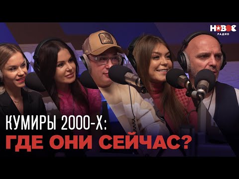 Видео: ЖИЗНЬ ПОСЛЕ СЛАВЫ: Акула (Оксана Почепа), Александр Шоуа «Непара», Катя Чехова, Никита, Инфинити