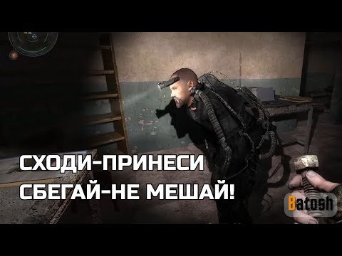 Видео: Пришёл на НОВУЮ локацию — а там... (Stalker: Возвращение в Зону #10)