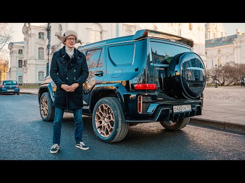 Видео: ПО ФОТКАМ ДУМАЛ ЭТО ГЕЛИК, А ОКАЗАЛСЯ TANK 700 EDITION ONE.