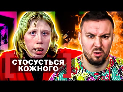 Видео: Касается каждого ► Осуждение родителей