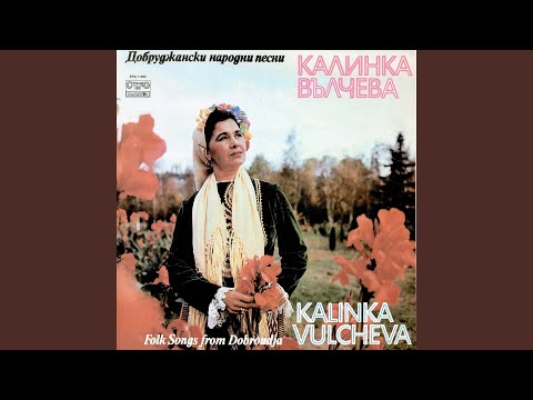 Видео: Седи Еленка в градинка