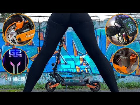 Видео: Тюнинг электросамоката KUGOO G2 ULTIMATE