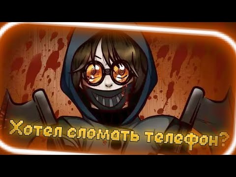 Видео: Вызов Духов | Тикки Тоби (СТУКИ В ВАННОЙ! ОН ХОТЕЛ СЛОМАТЬ КАМЕРУ И ТЕЛЕФОН?)